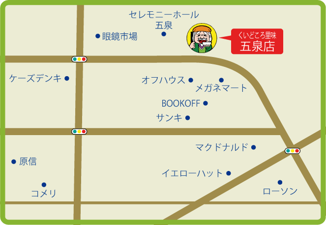 五泉店マップ