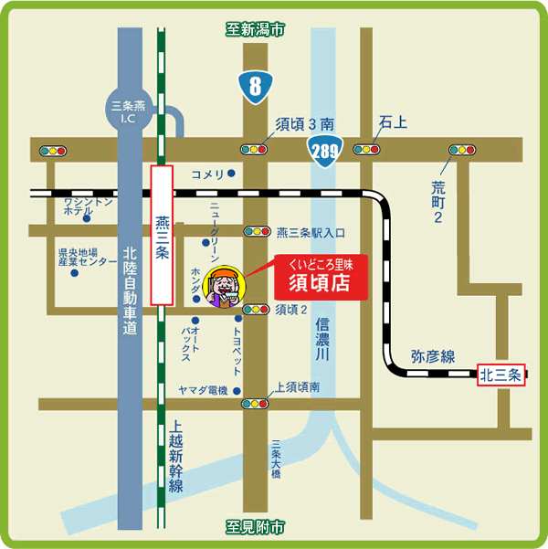 須頃店マップ